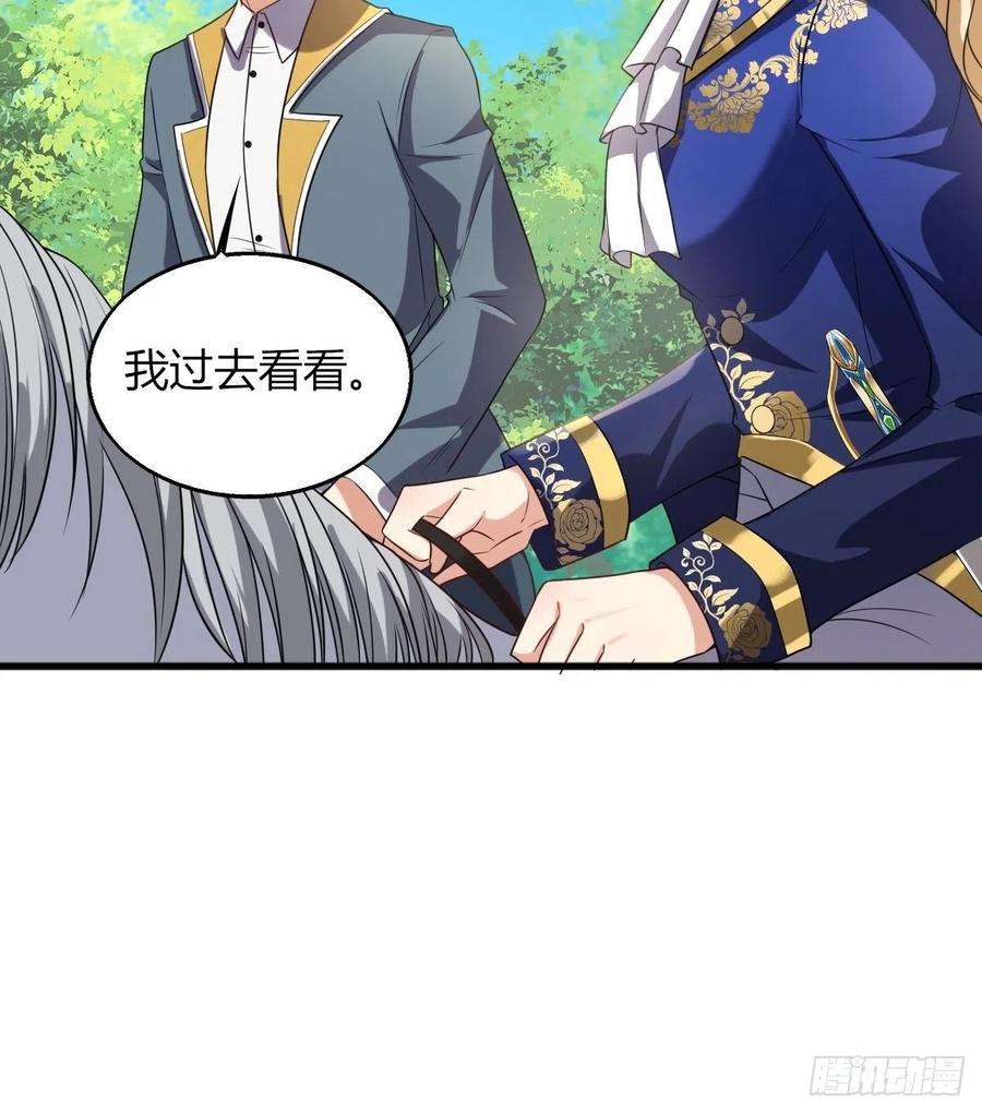 塞壬娜的定制人生15：独战狼群