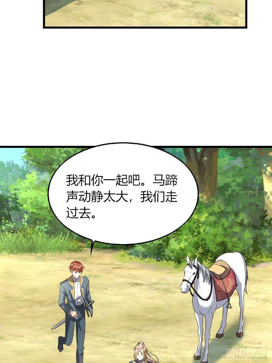 塞壬娜的定制人生15：独战狼群