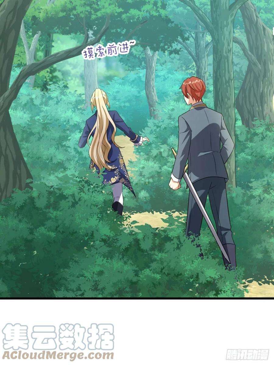 塞壬娜的定制人生15：独战狼群