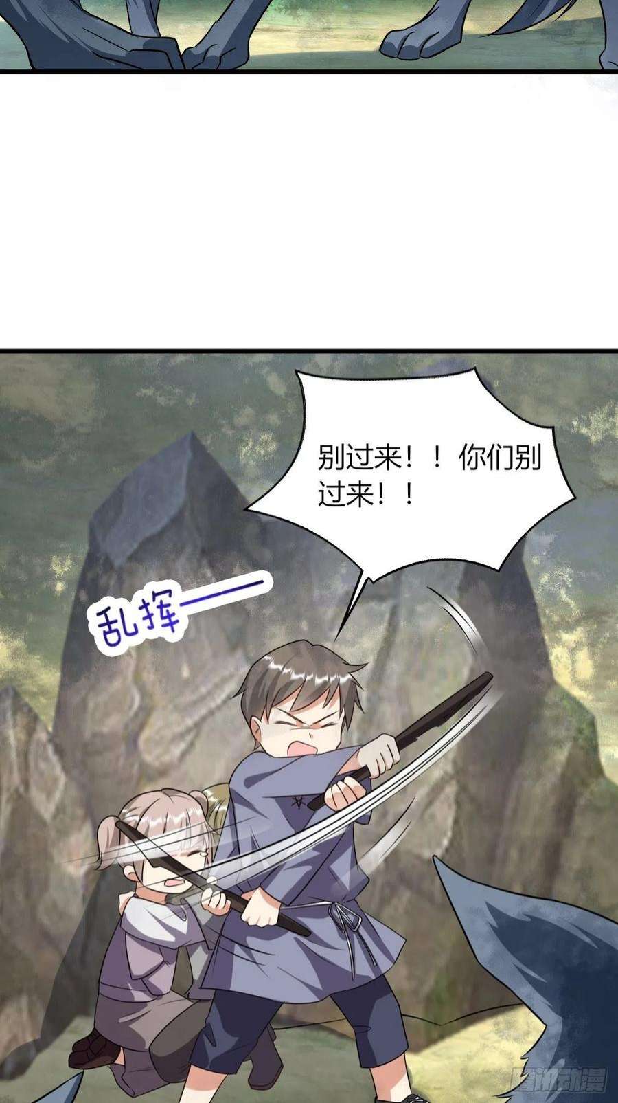 塞壬娜的定制人生15：独战狼群