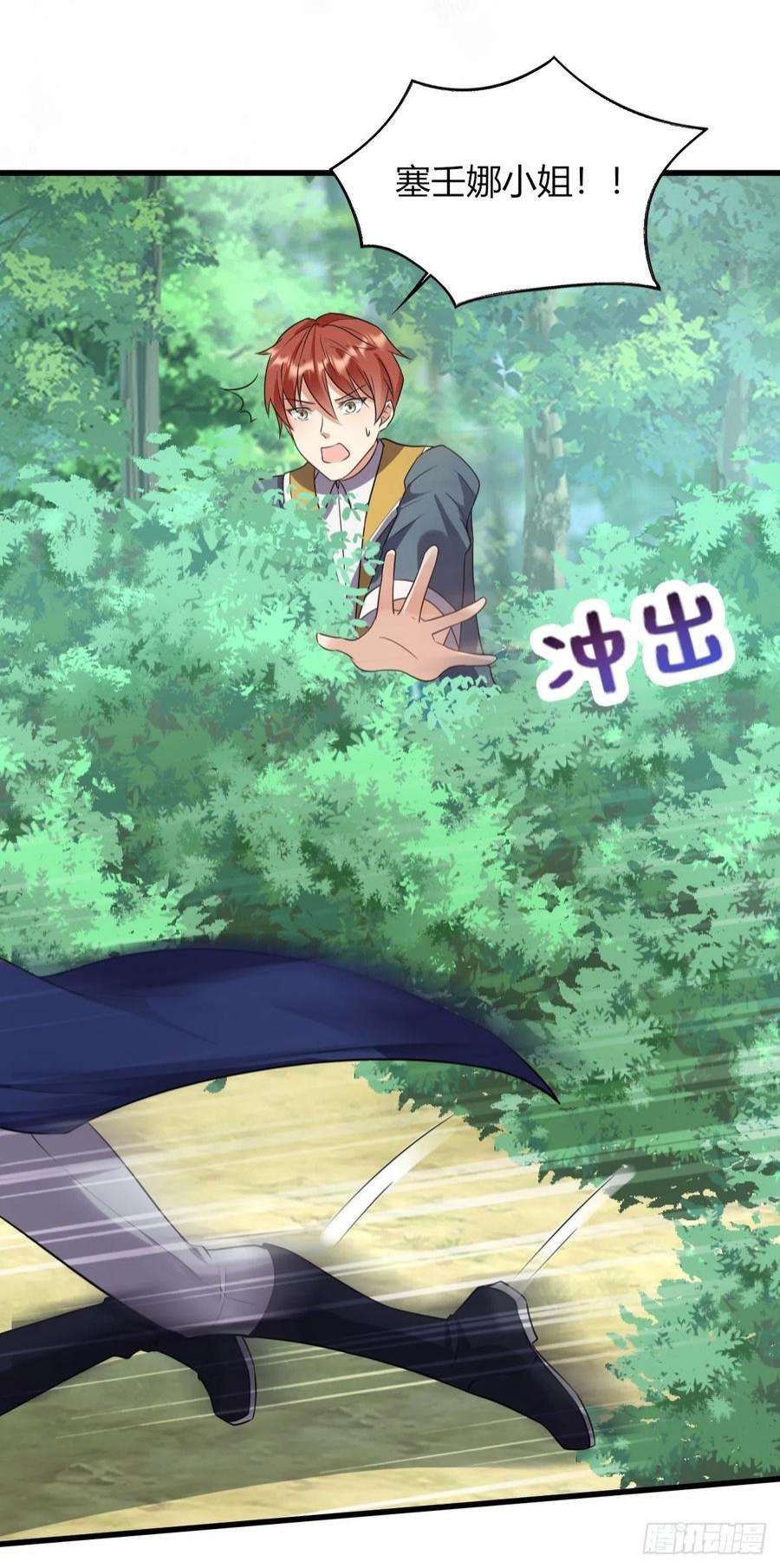 塞壬娜的定制人生15：独战狼群