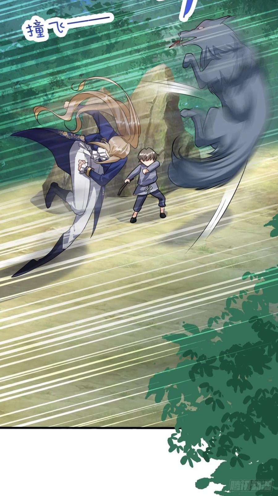 塞壬娜的定制人生15：独战狼群