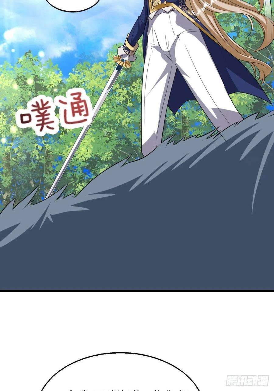 塞壬娜的定制人生15：独战狼群