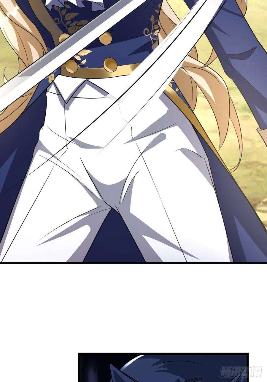 塞壬娜的定制人生15：独战狼群