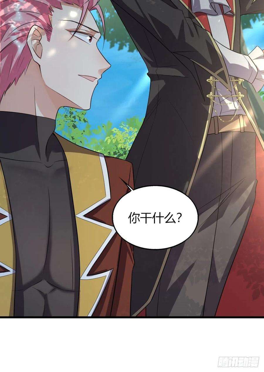 塞壬娜的定制人生15：独战狼群