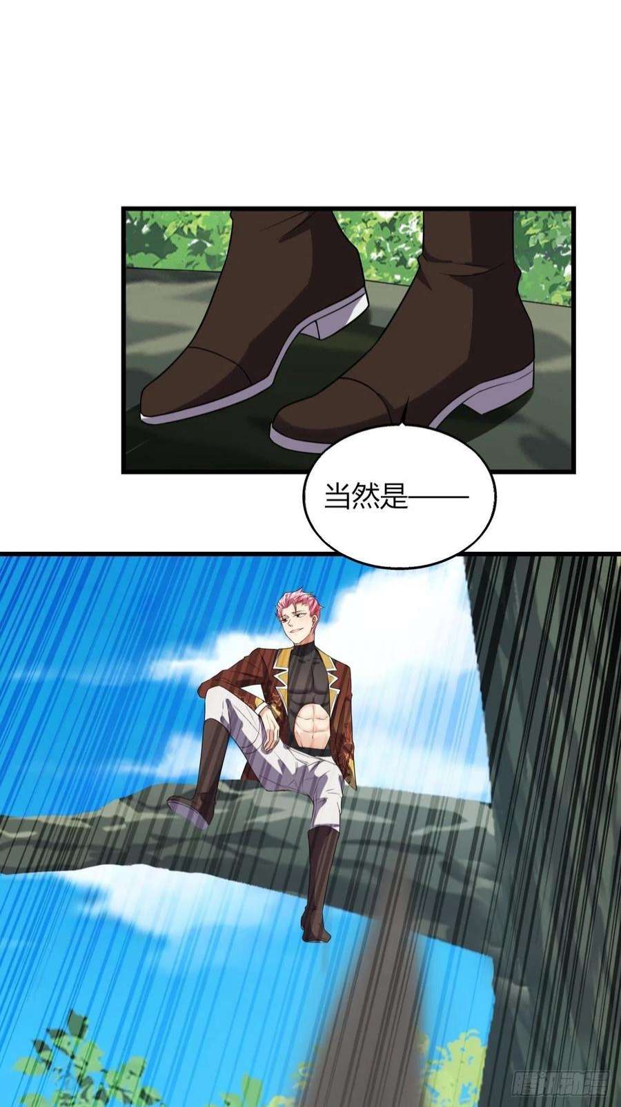 塞壬娜的定制人生15：独战狼群