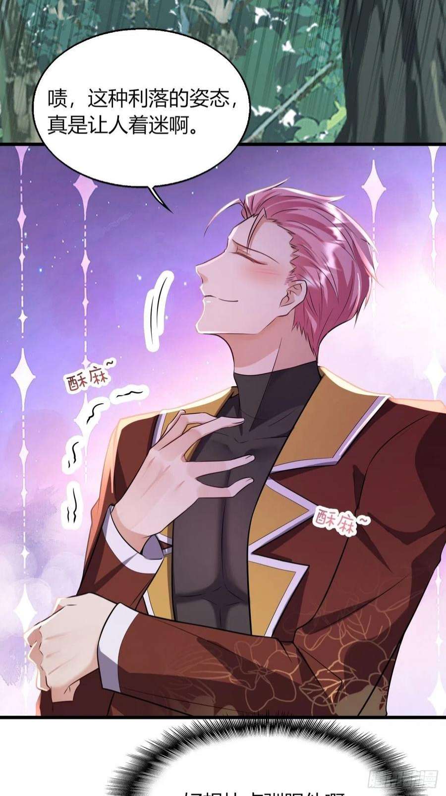 塞壬娜的定制人生15：独战狼群