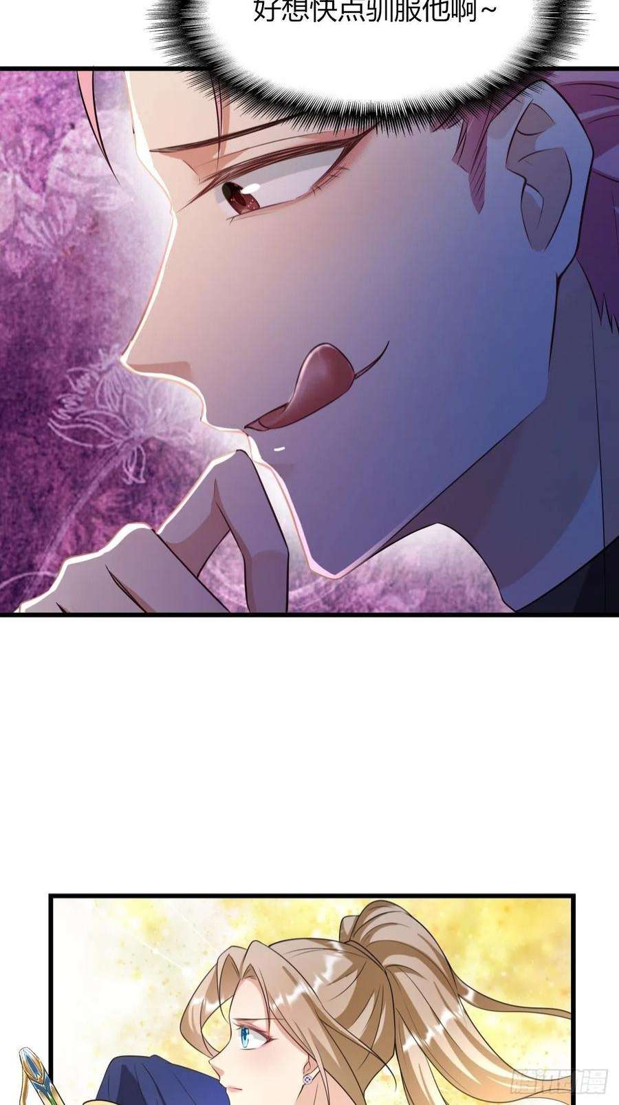 塞壬娜的定制人生15：独战狼群