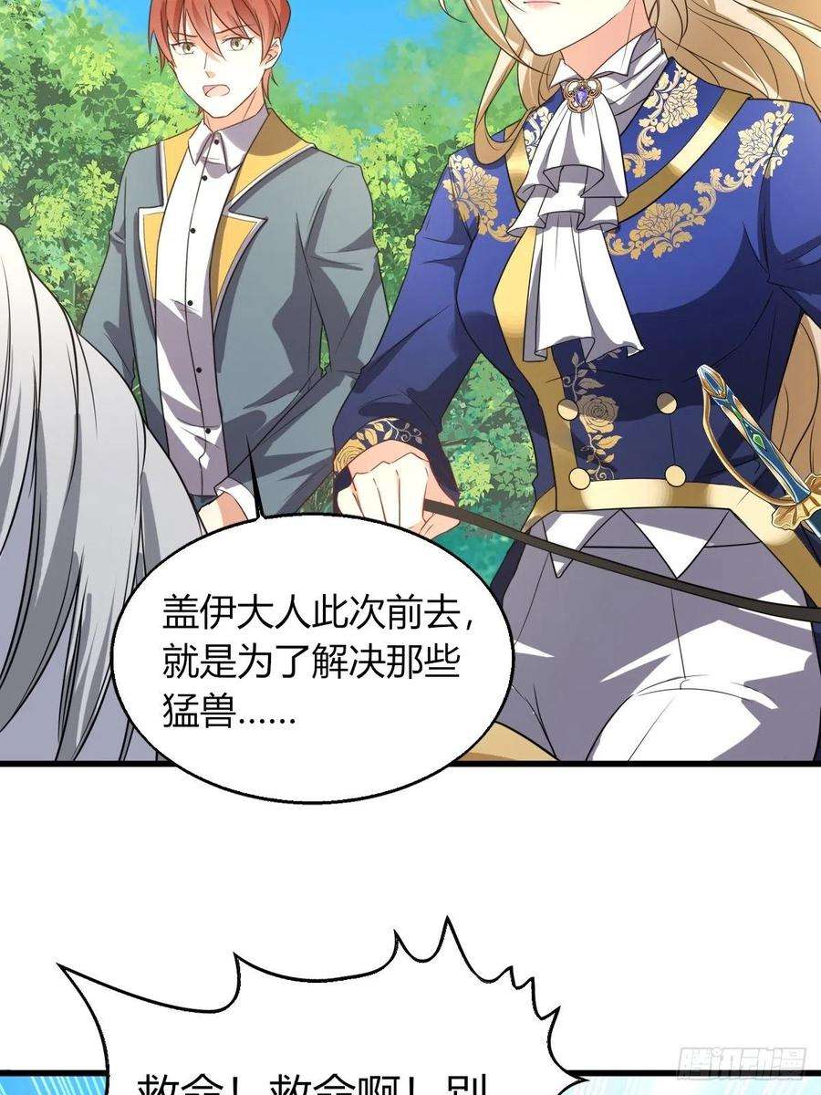 塞壬娜的定制人生15：独战狼群