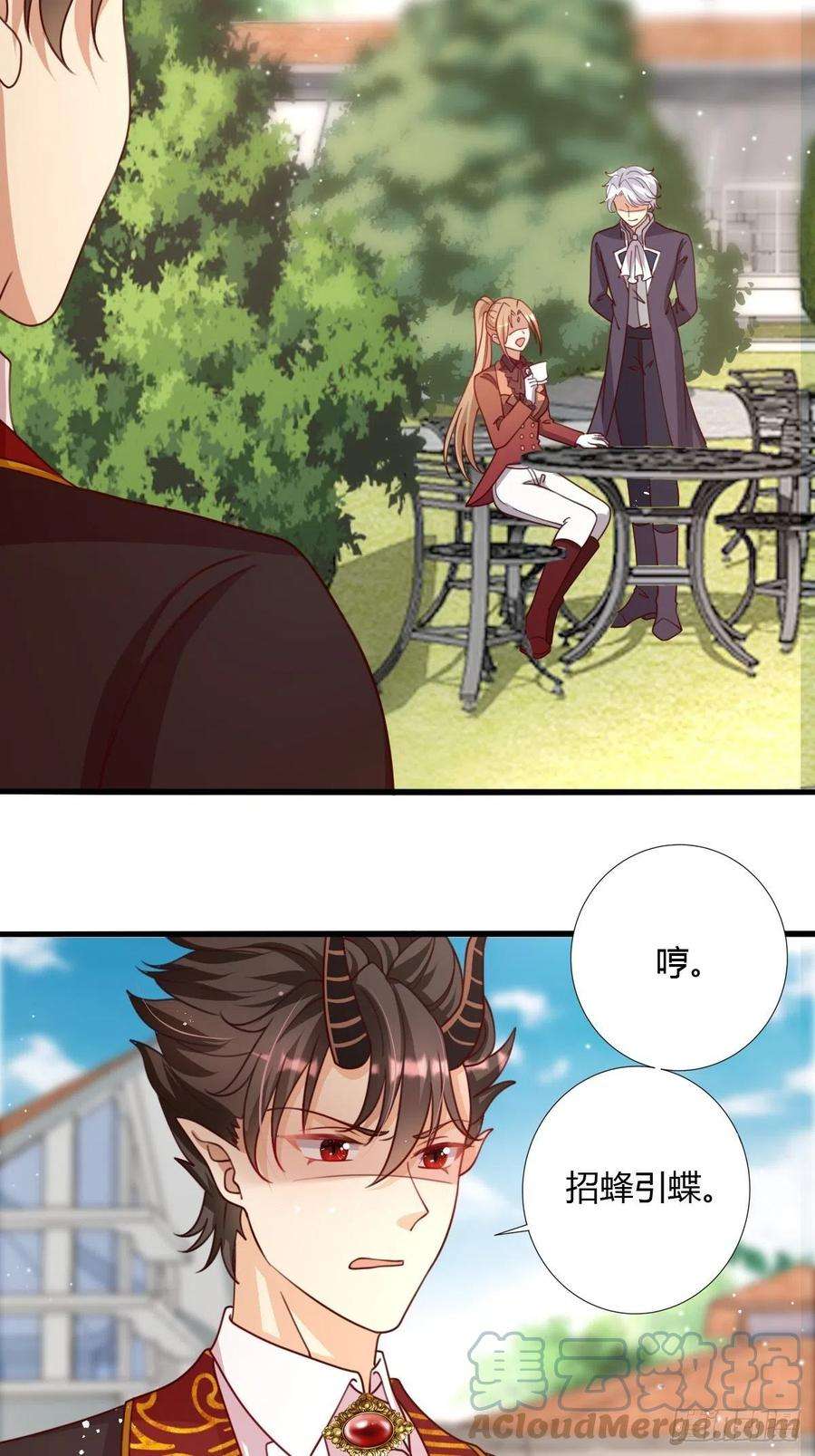 塞壬娜的定制人生34 完美男人