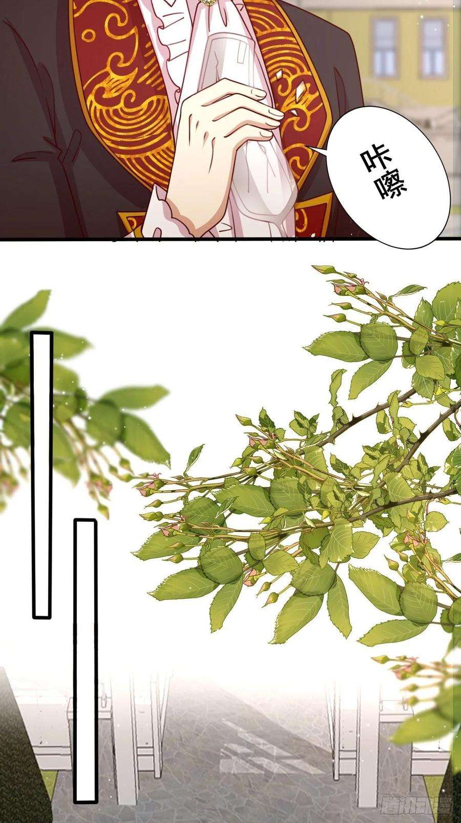 塞壬娜的定制人生34 完美男人