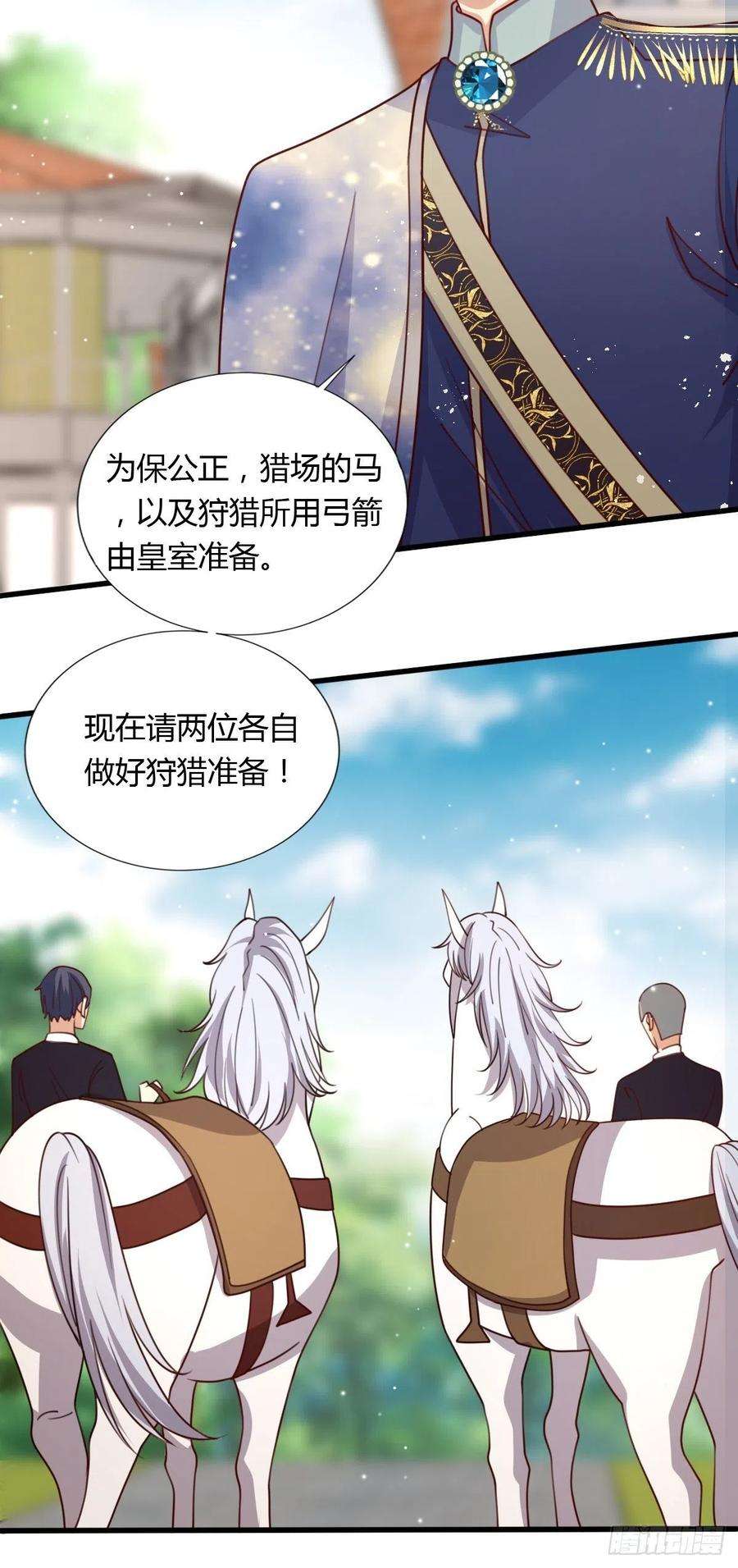 塞壬娜的定制人生34 完美男人