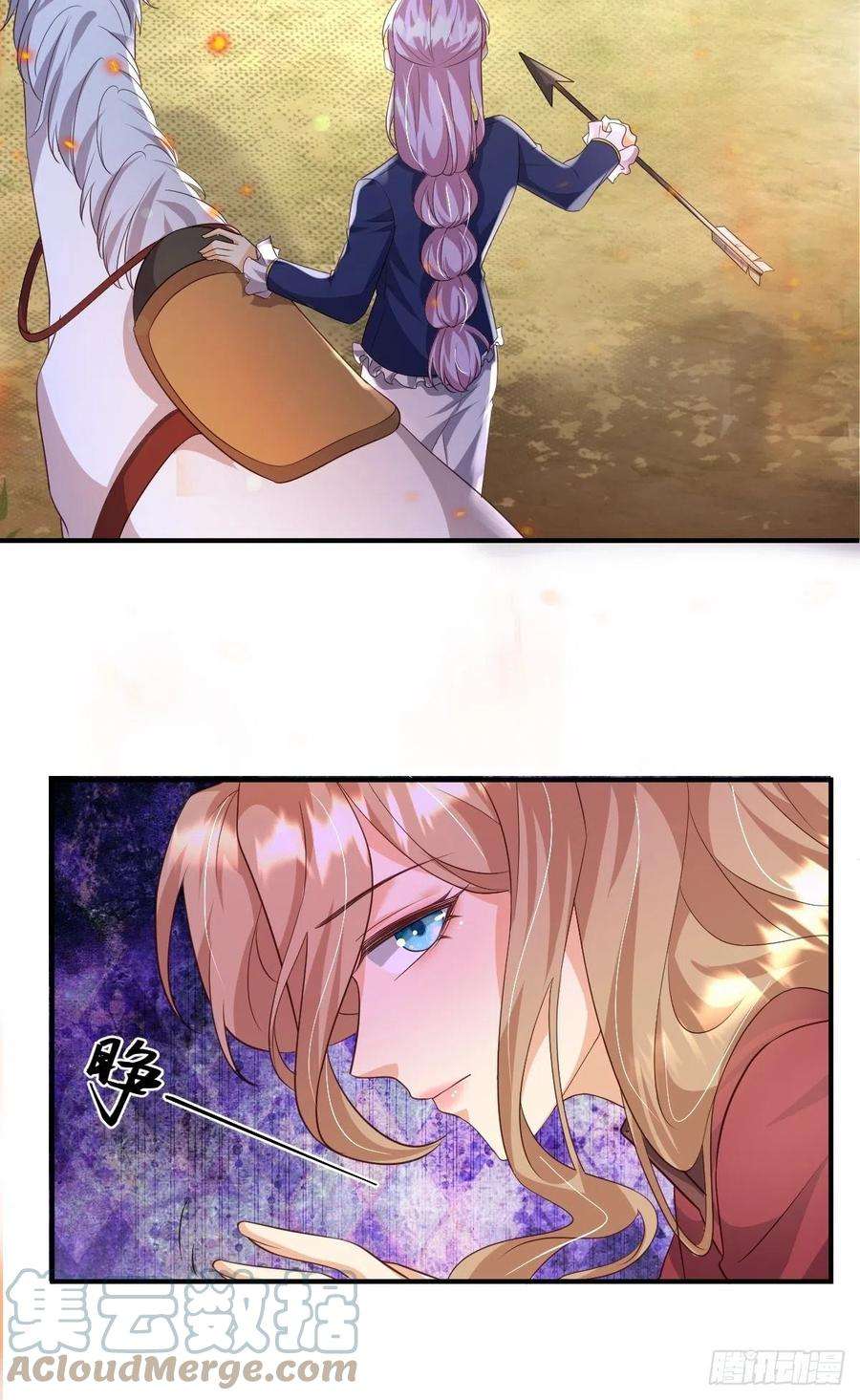 塞壬娜的定制人生35 脚踢绿茶