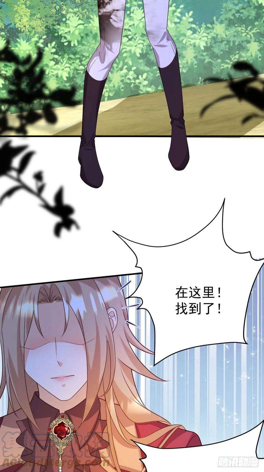 塞壬娜的定制人生35 脚踢绿茶