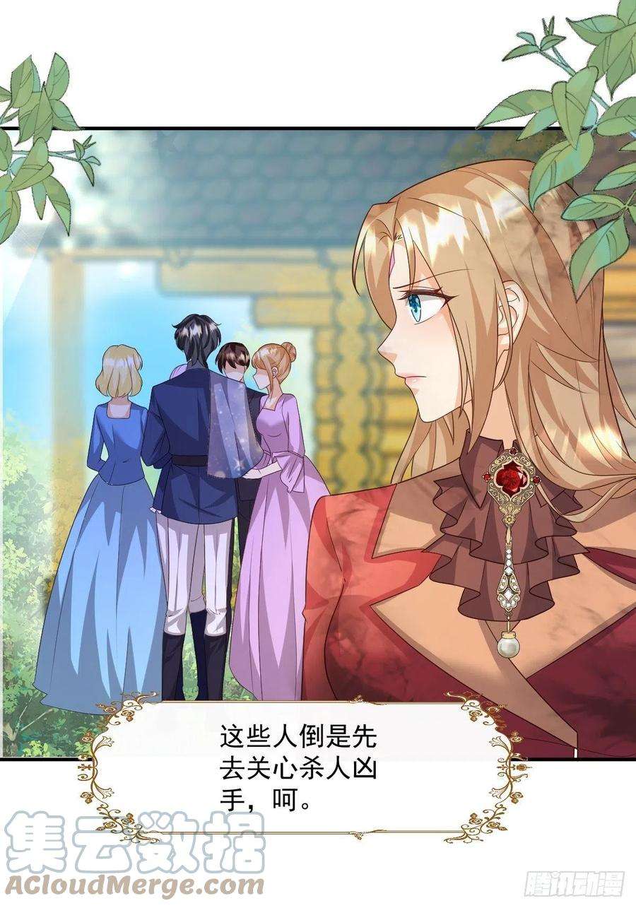 塞壬娜的定制人生35 脚踢绿茶
