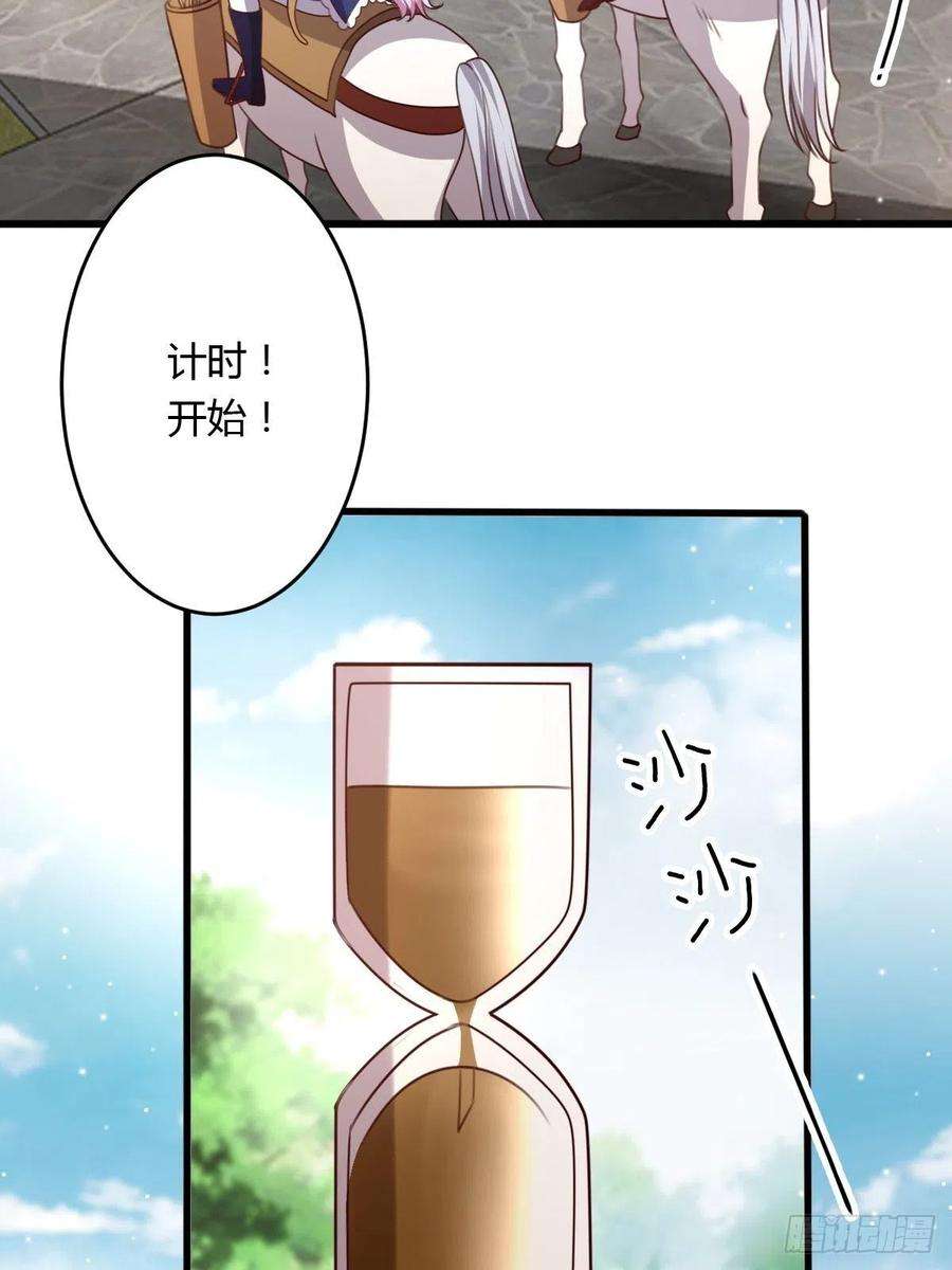 塞壬娜的定制人生35 脚踢绿茶