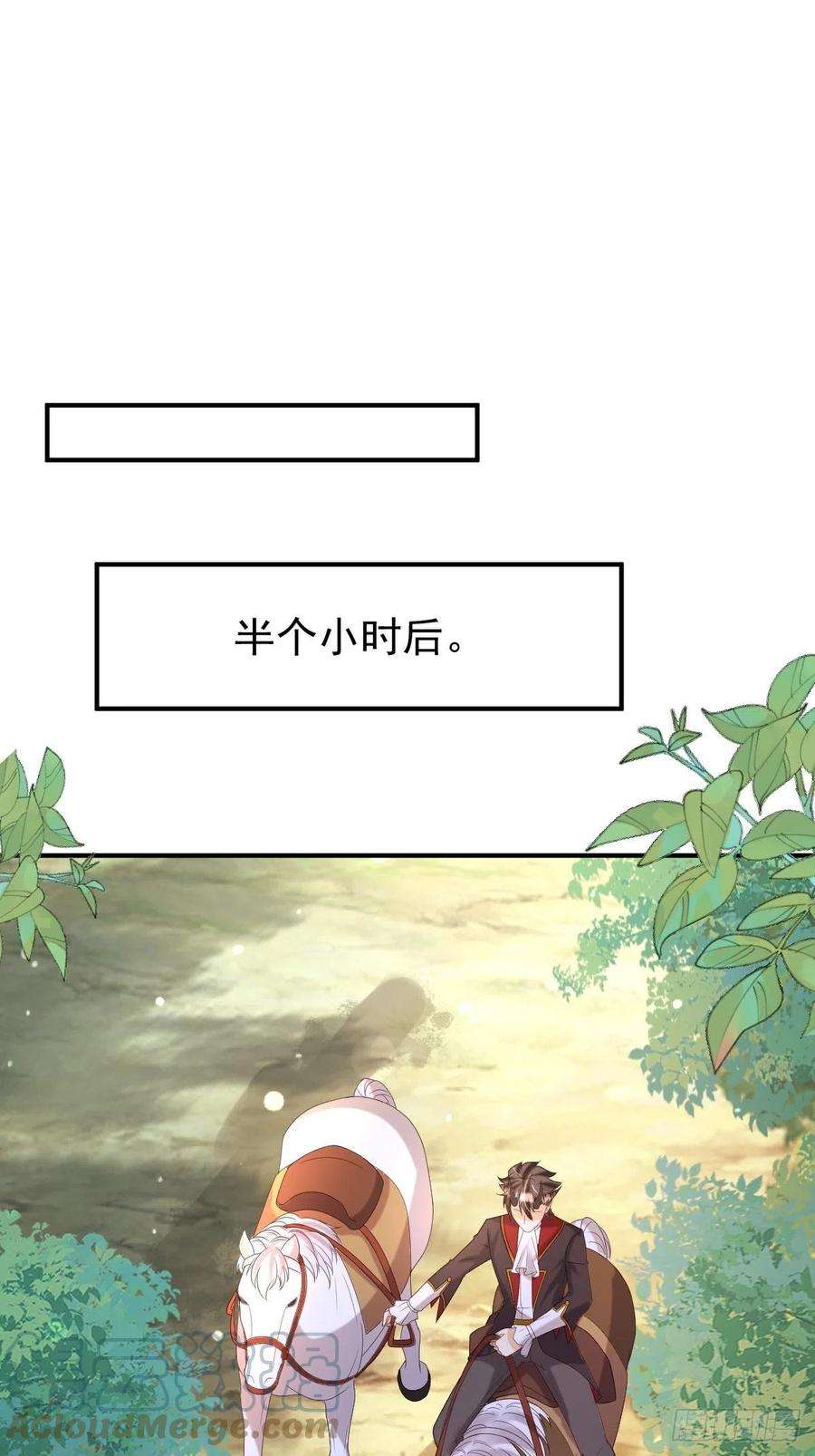 塞壬娜的定制人生36 手撕渣男
