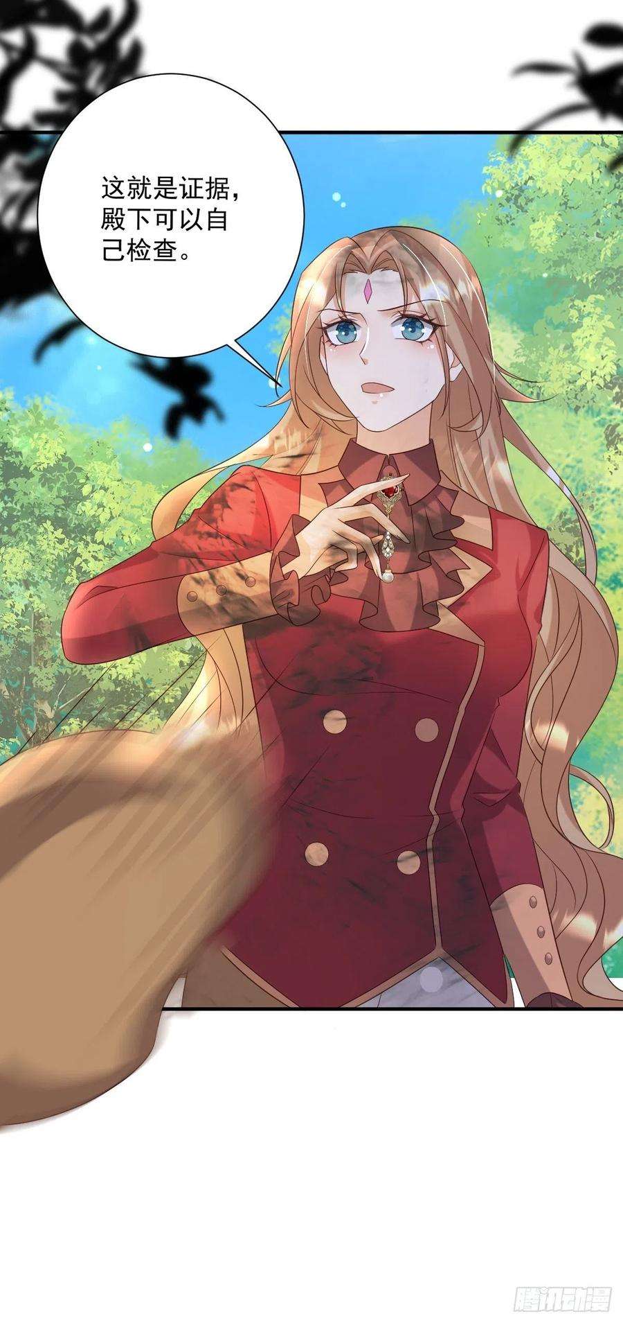 塞壬娜的定制人生36 手撕渣男