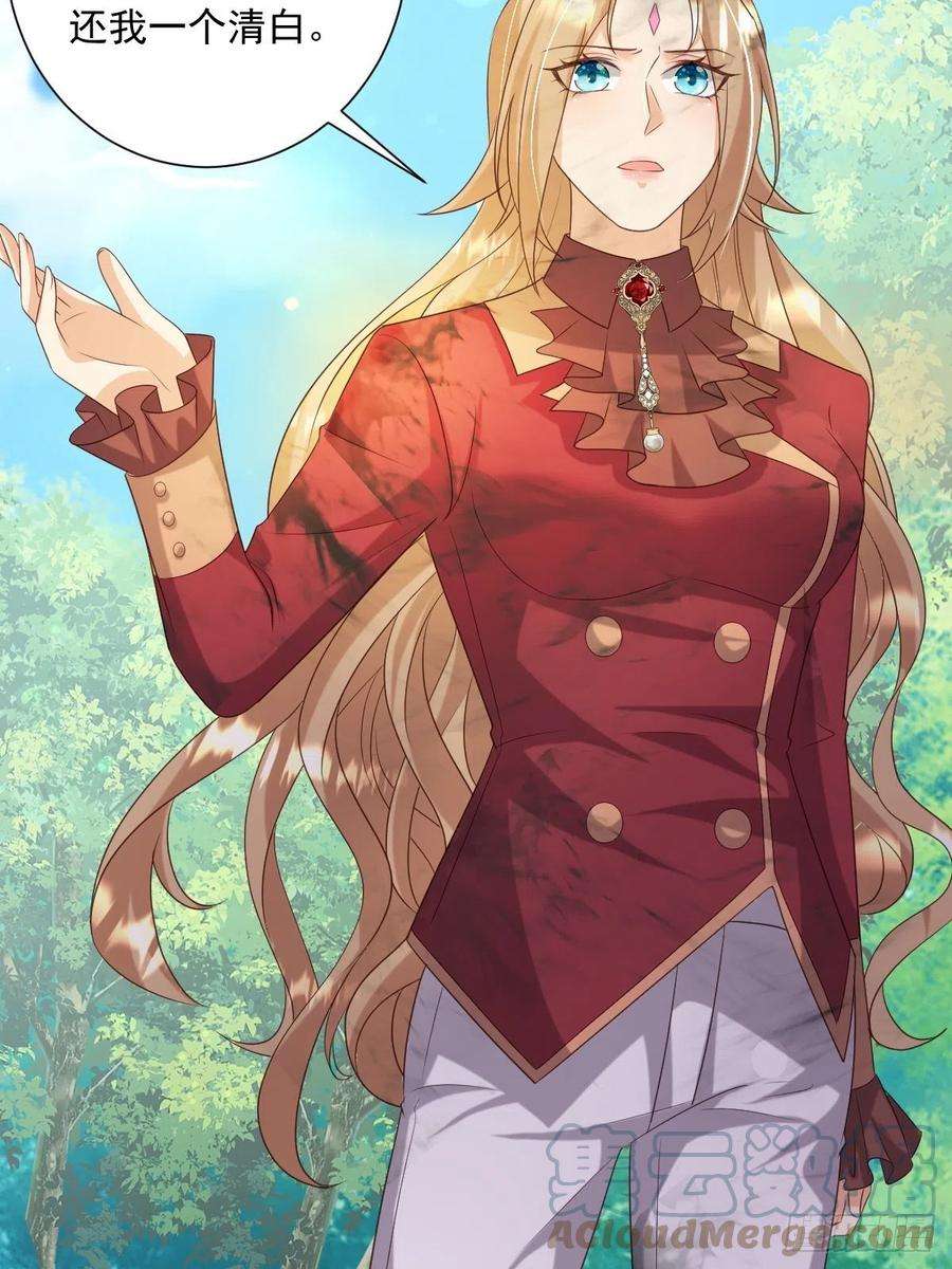 塞壬娜的定制人生36 手撕渣男