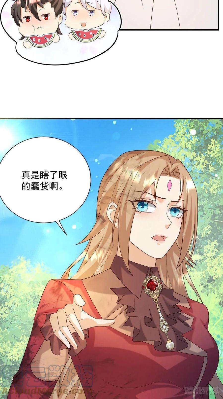 塞壬娜的定制人生36 手撕渣男