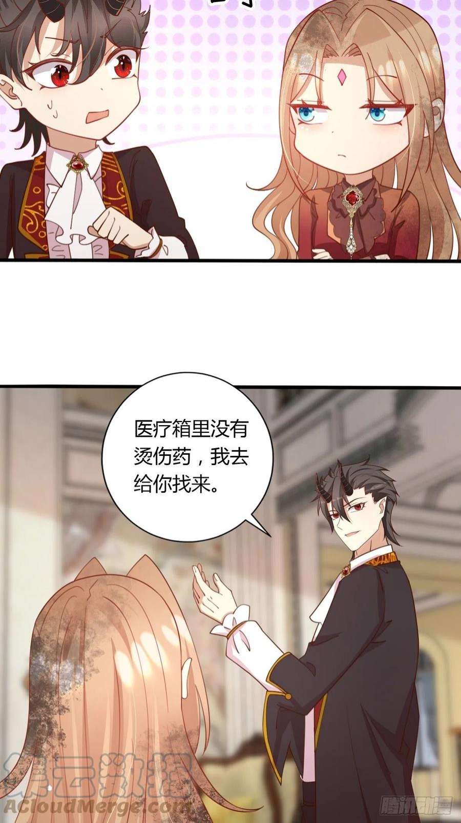 塞壬娜的定制人生37 又撞见了？