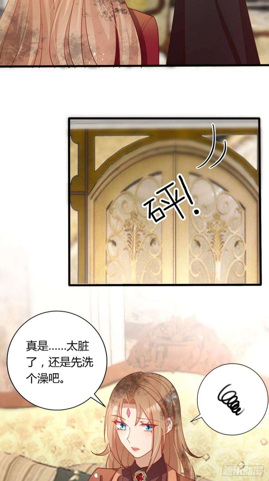 塞壬娜的定制人生37 又撞见了？