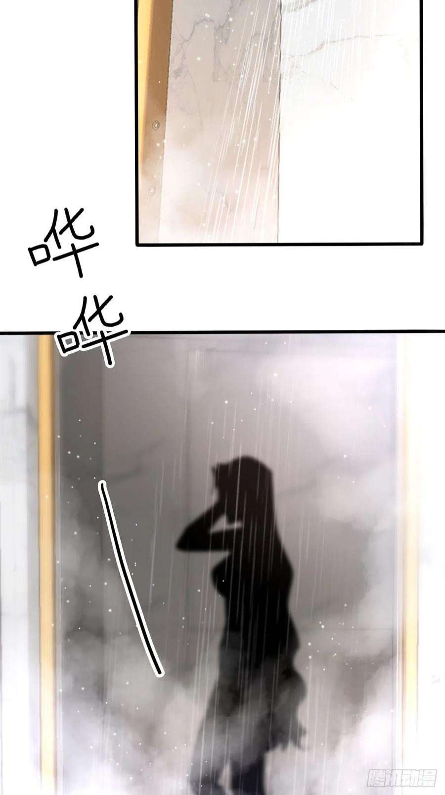塞壬娜的定制人生37 又撞见了？