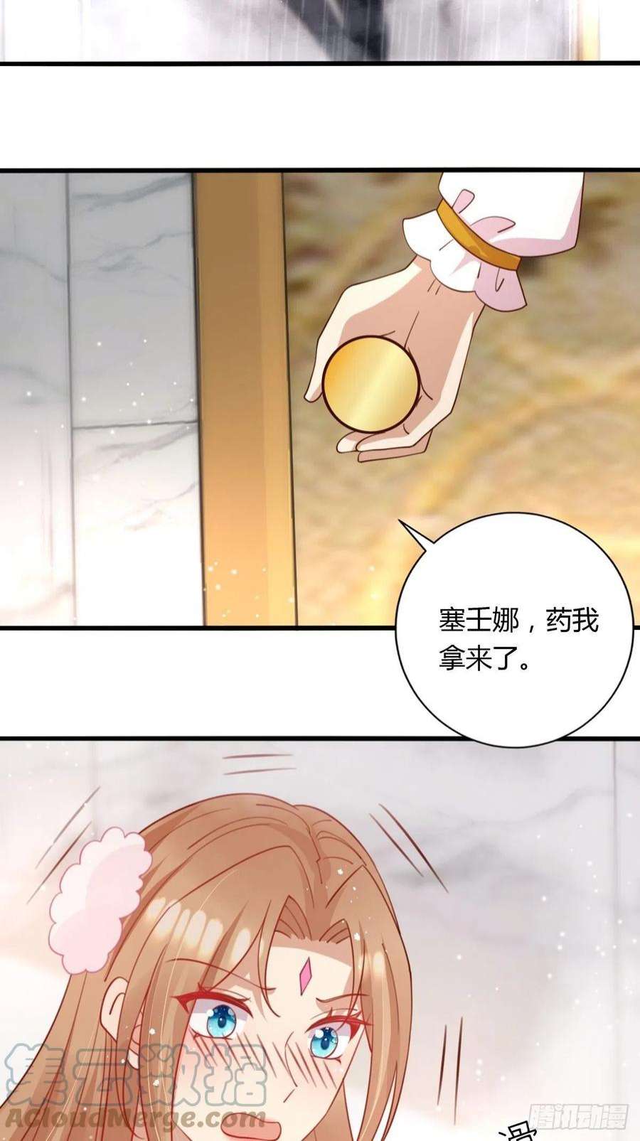 塞壬娜的定制人生37 又撞见了？