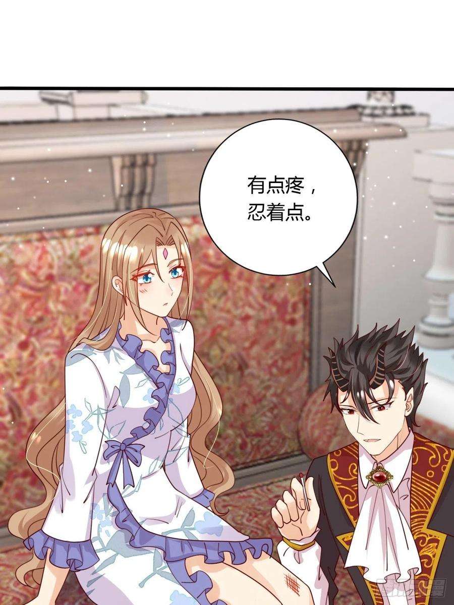塞壬娜的定制人生37 又撞见了？