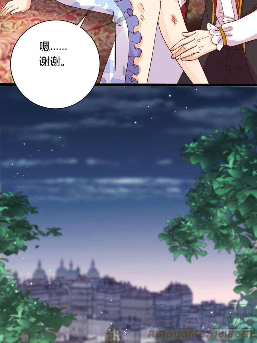 塞壬娜的定制人生37 又撞见了？