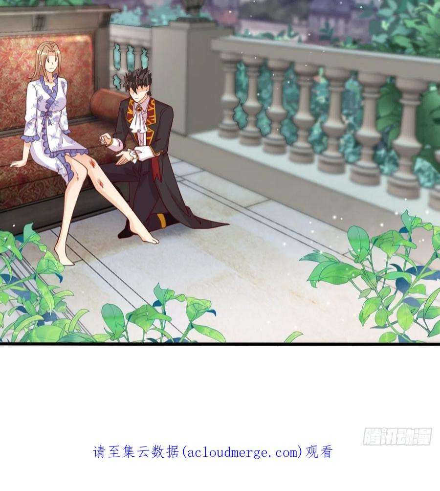 塞壬娜的定制人生37 又撞见了？