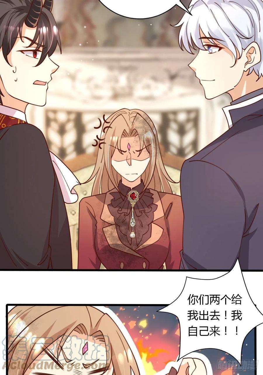 塞壬娜的定制人生37 又撞见了？