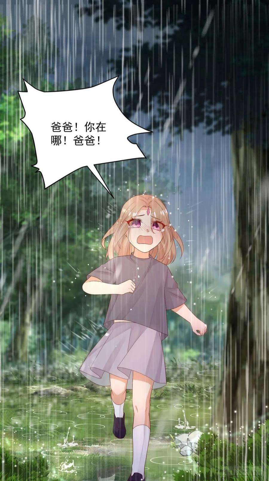 塞壬娜的定制人生38 魔女的话忆