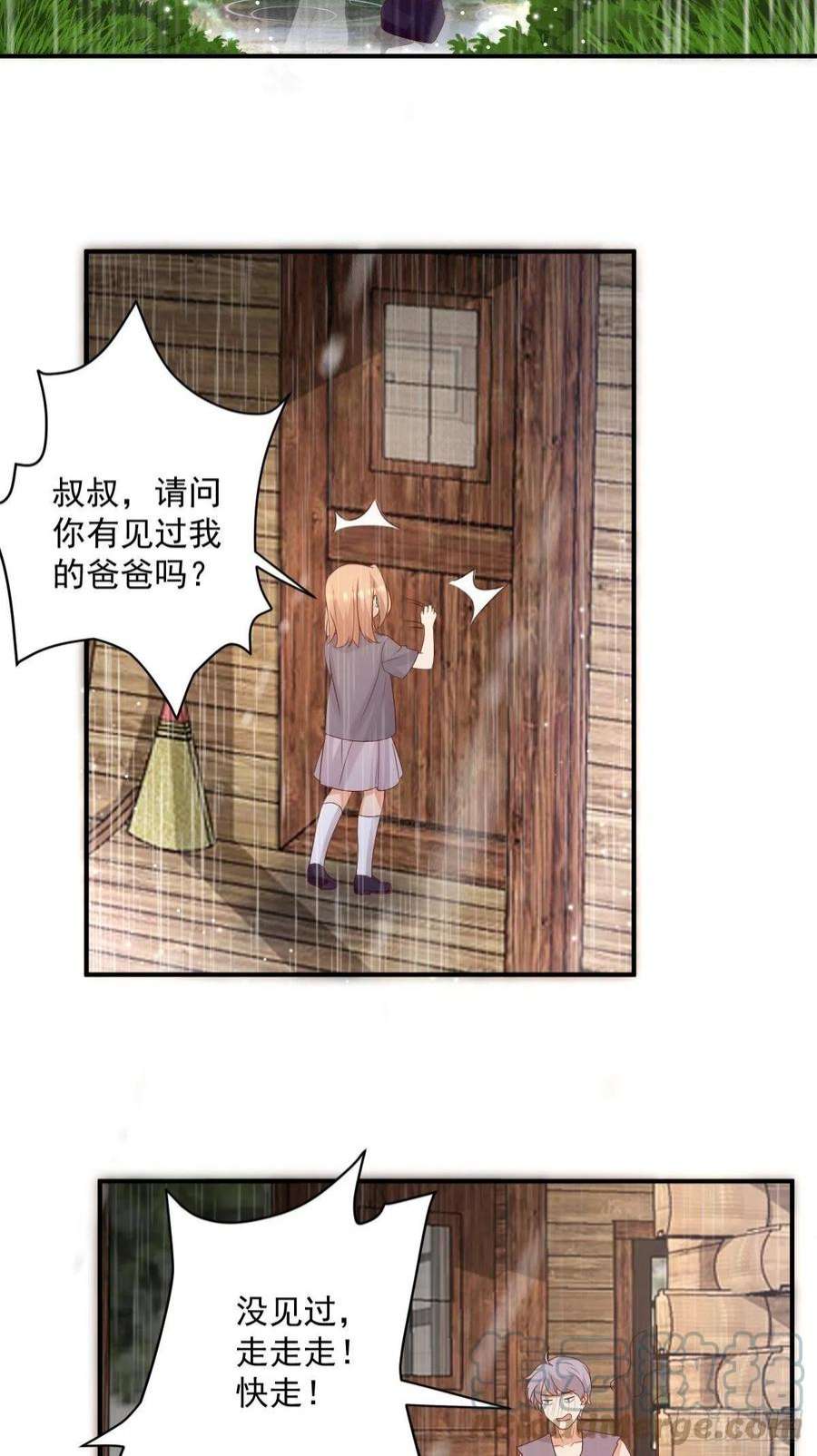 塞壬娜的定制人生38 魔女的话忆