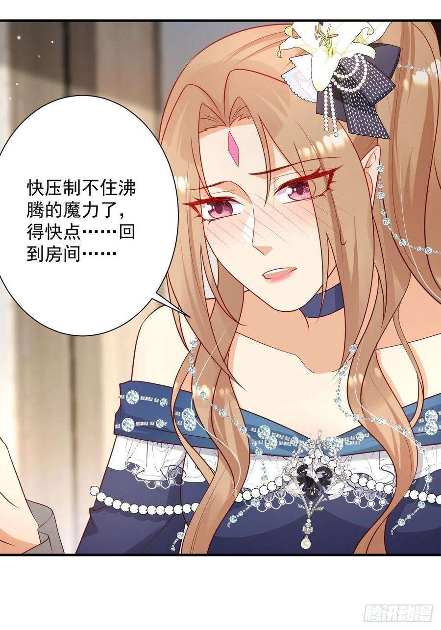 塞壬娜的定制人生38 魔女的话忆