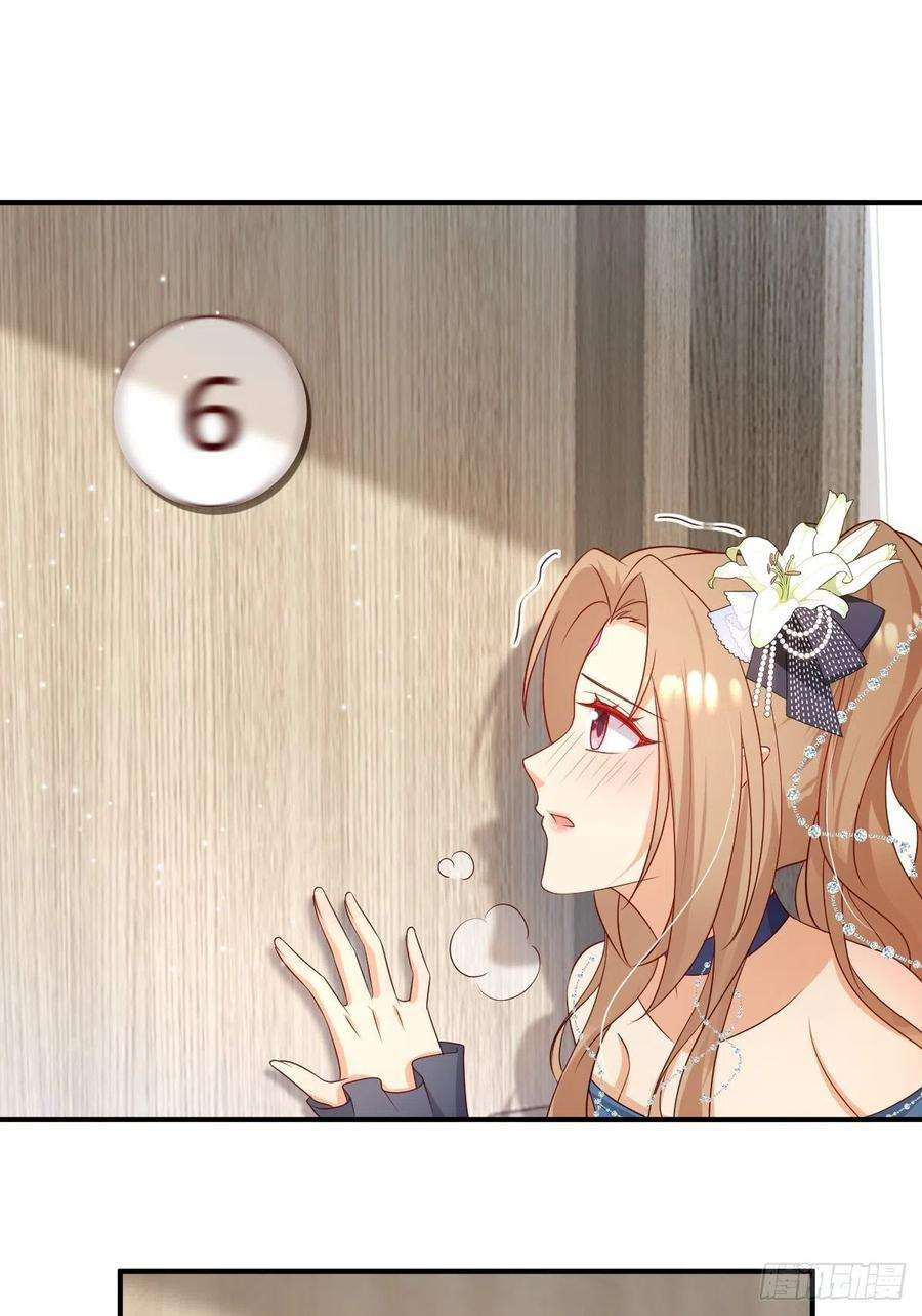 塞壬娜的定制人生38 魔女的话忆