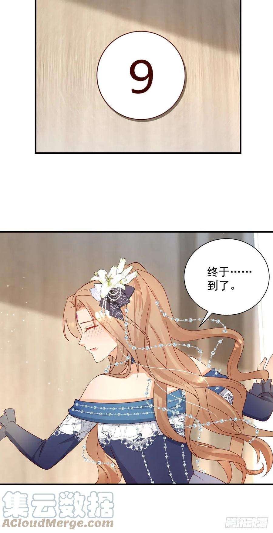 塞壬娜的定制人生38 魔女的话忆