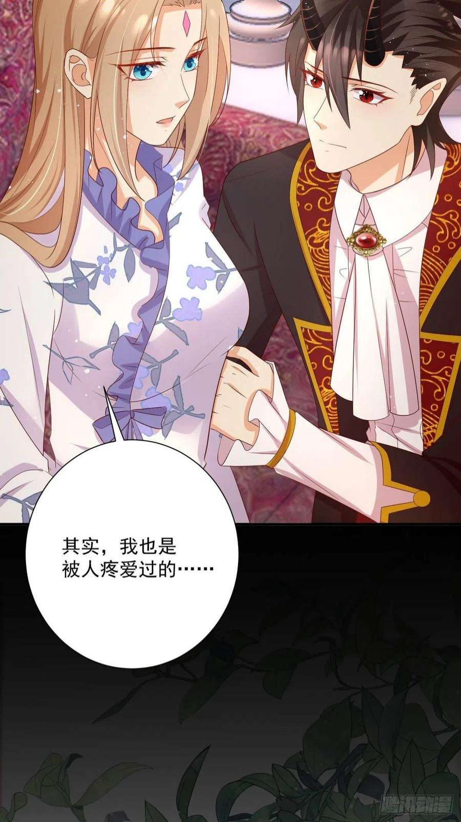 塞壬娜的定制人生38 魔女的话忆