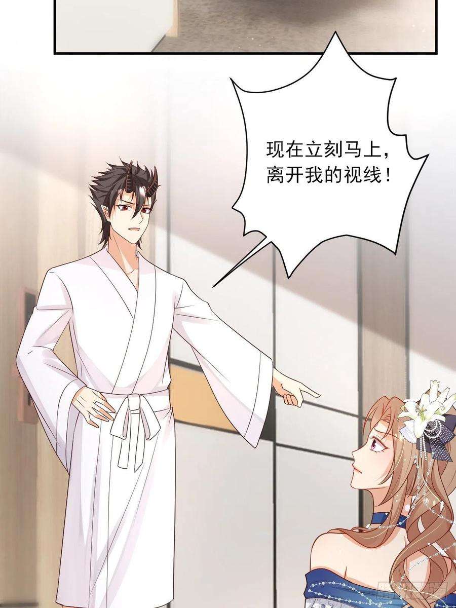 塞壬娜的定制人生39 魔王喜欢的人