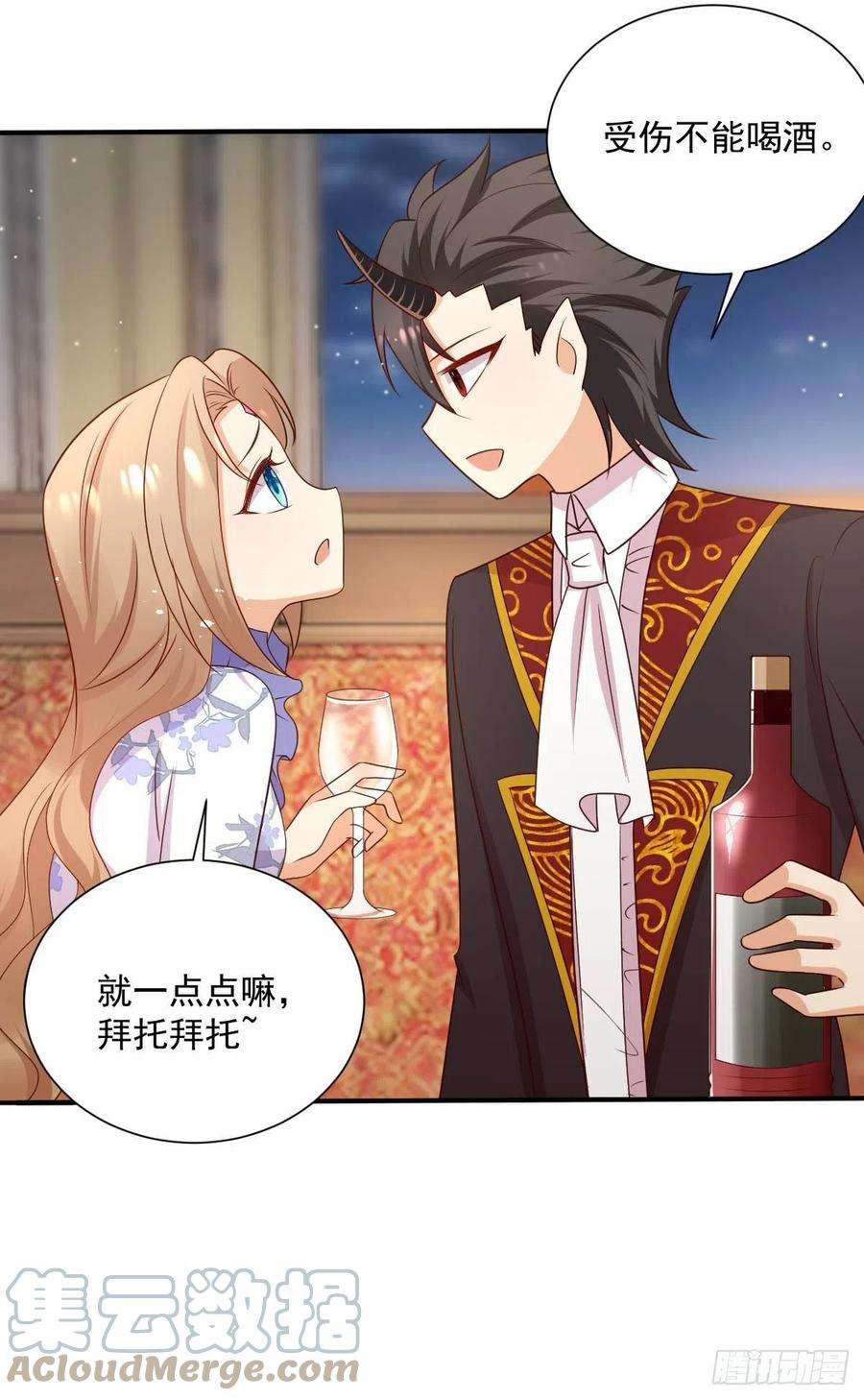 塞壬娜的定制人生39 魔王喜欢的人