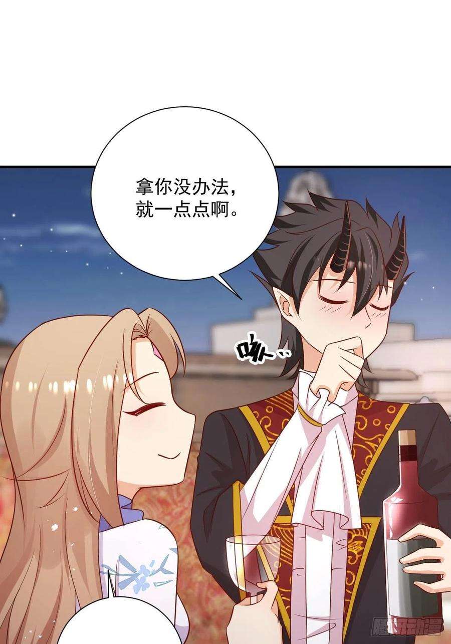塞壬娜的定制人生39 魔王喜欢的人