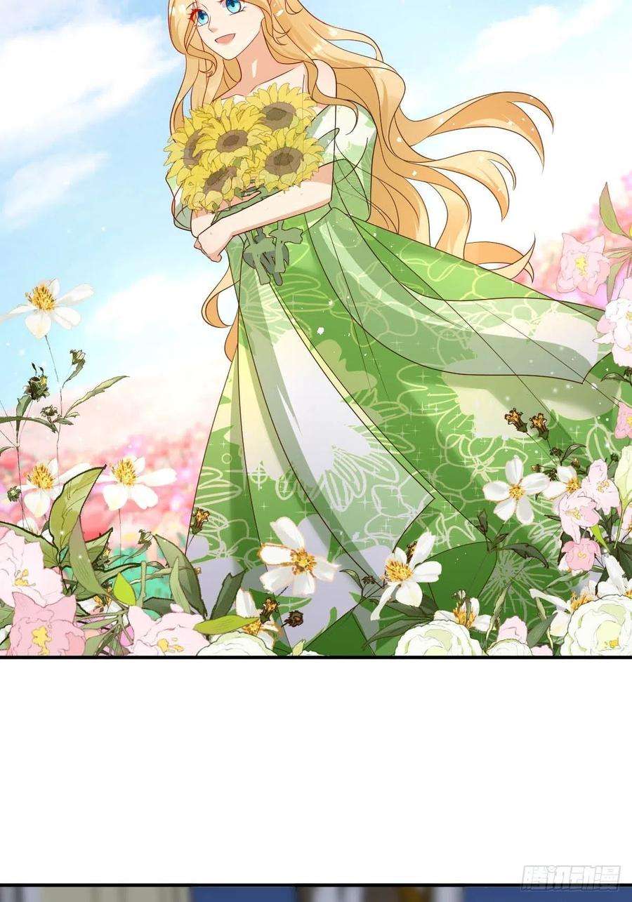 塞壬娜的定制人生39 魔王喜欢的人