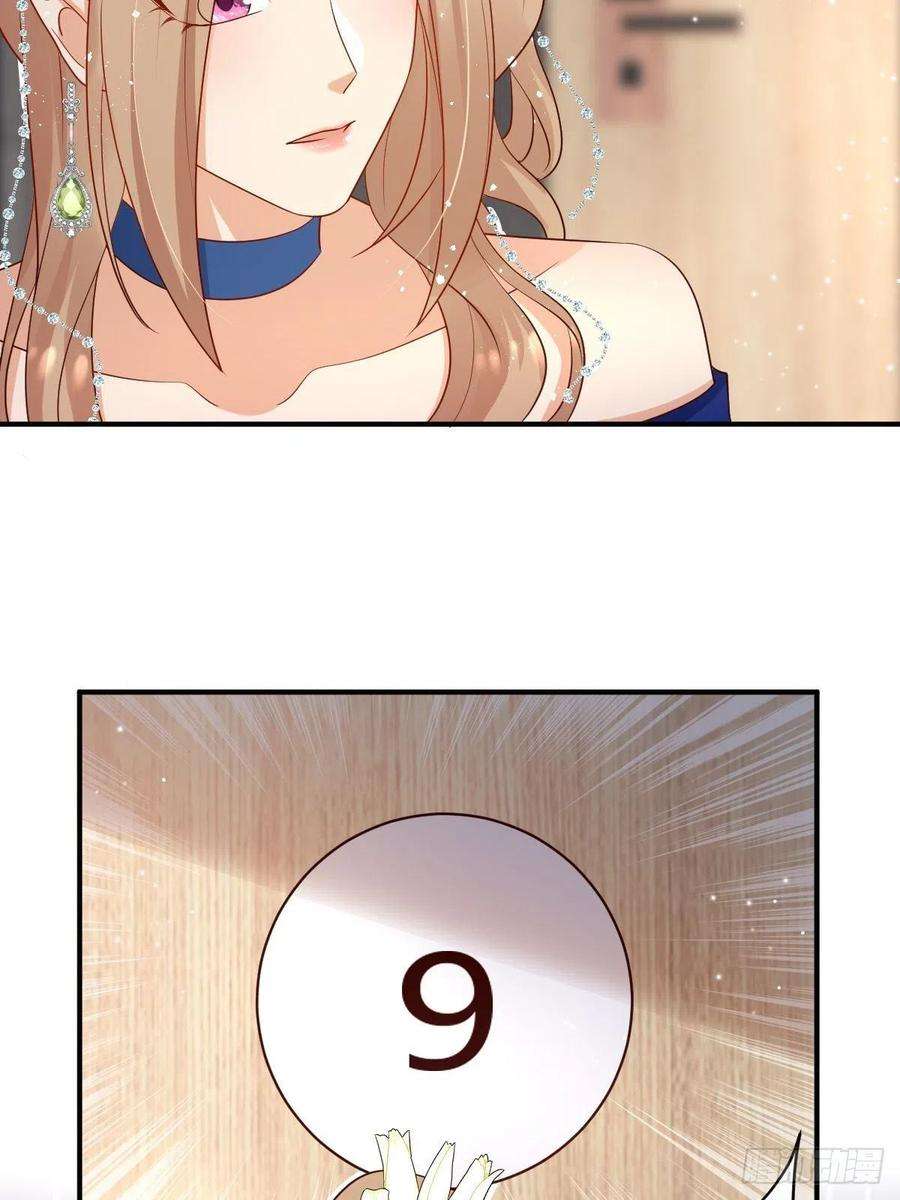 塞壬娜的定制人生39 魔王喜欢的人