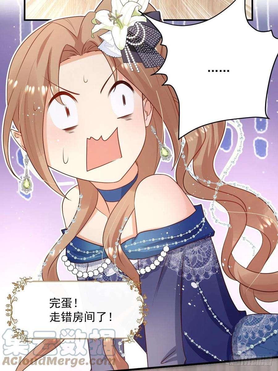 塞壬娜的定制人生39 魔王喜欢的人