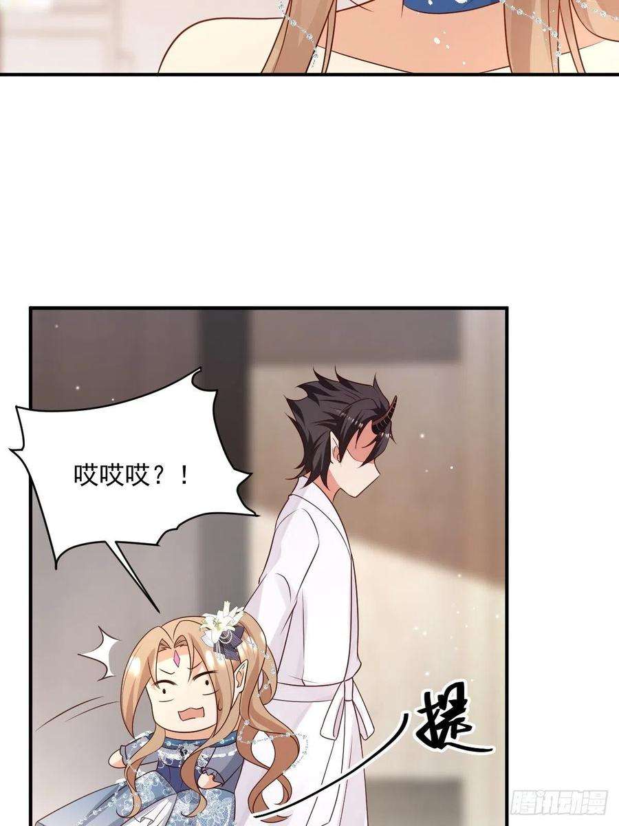 塞壬娜的定制人生39 魔王喜欢的人