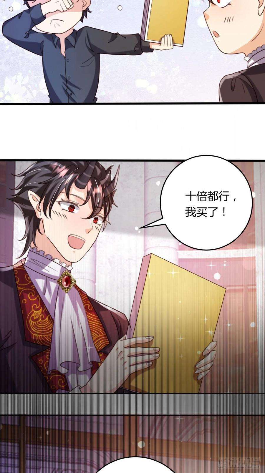 塞壬娜的定制人生40 玛丽安小姐