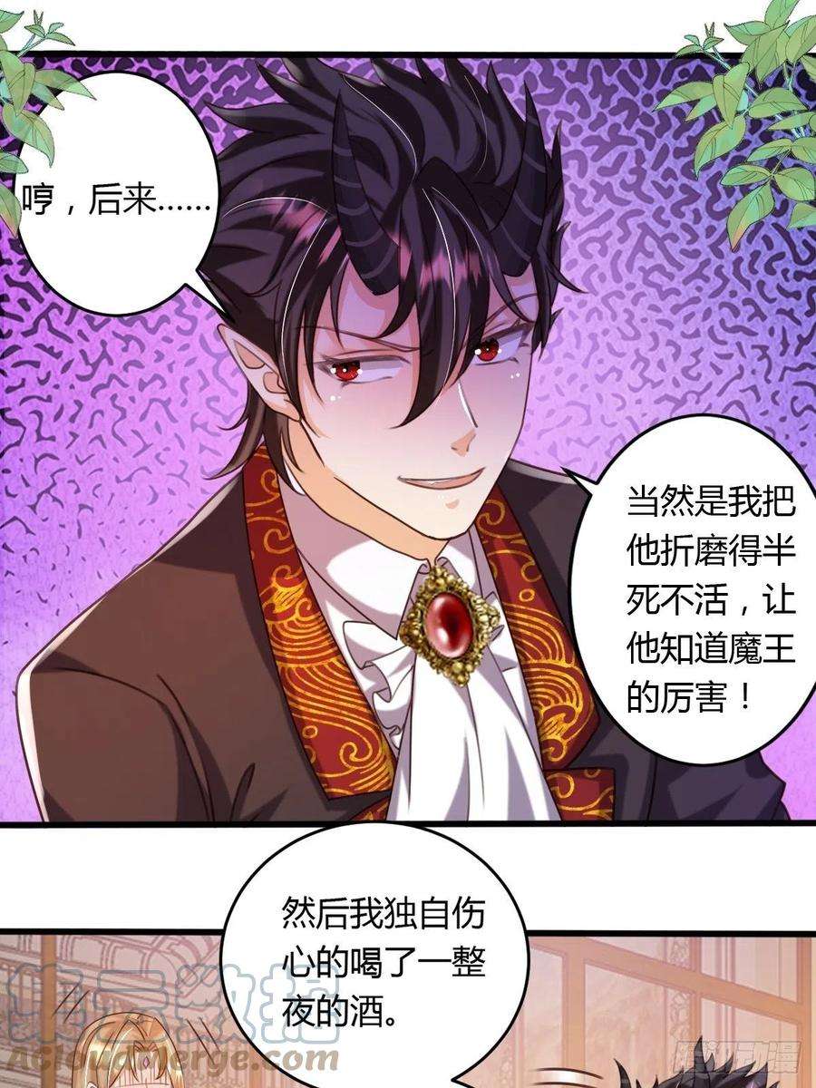 塞壬娜的定制人生40 玛丽安小姐