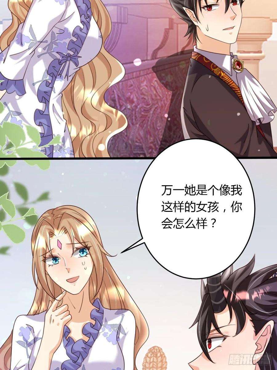 塞壬娜的定制人生40 玛丽安小姐