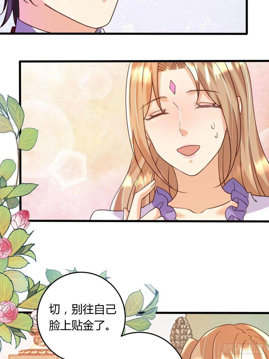 塞壬娜的定制人生40 玛丽安小姐