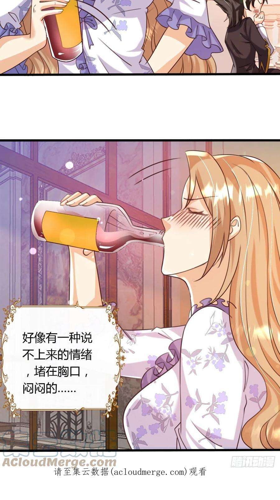 塞壬娜的定制人生40 玛丽安小姐